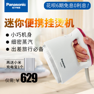 Panasonic/松下 NI-GHA045