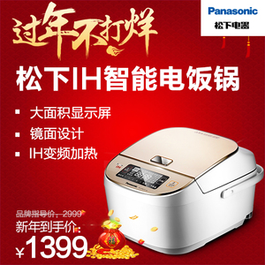 Panasonic/松下 SR-AFM151-N