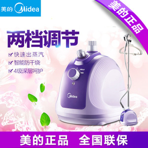 Midea/美的 YGJ15B3