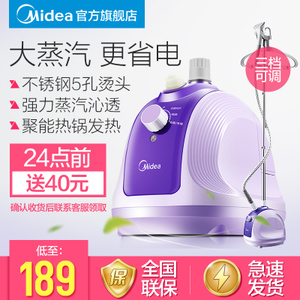 Midea/美的 YGJ15B3