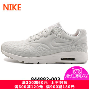 Nike/耐克 599408