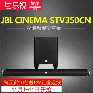 JBL-STV350CN