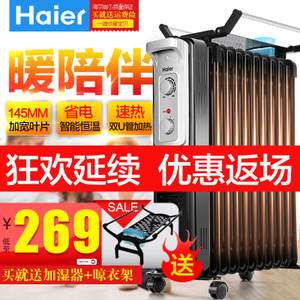 Haier/海尔 HY2215-11E