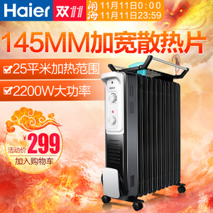 Haier/海尔 HY2215-11E