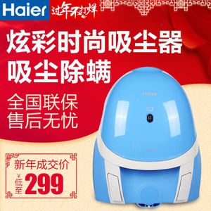 Haier/海尔 ZWDW1000-2101A