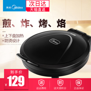 Midea/美的 JHN30F