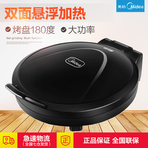 Midea/美的 JHN30F