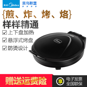 Midea/美的 JHN30F