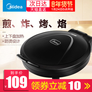 Midea/美的 JHN30F