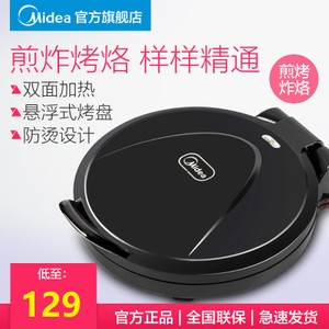 Midea/美的 JHN30F