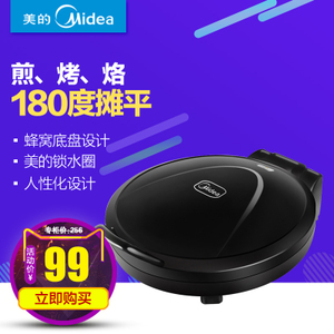 Midea/美的 JHN30F