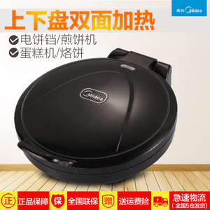 Midea/美的 JHN30F