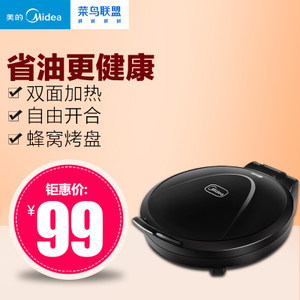 Midea/美的 JHN30F