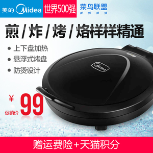 Midea/美的 JHN30F