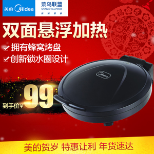 Midea/美的 JHN30F