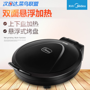 Midea/美的 JHN30F