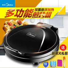 Midea/美的 JHN30F