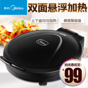 Midea/美的 JHN30F