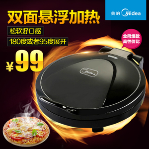 Midea/美的 JHN30F