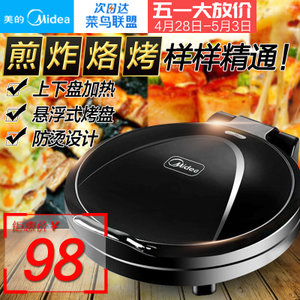 Midea/美的 JHN30F