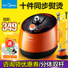 Midea/美的 MY-GD30A1