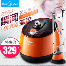 Midea/美的 MY-GD30A1