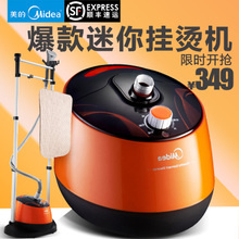 Midea/美的 MY-GD30A1