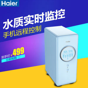 Haier/海尔 HZS-01