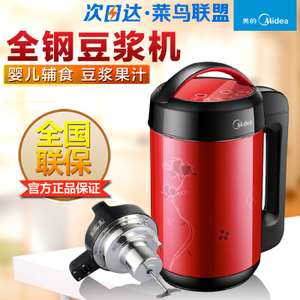 Midea/美的 DE12G13