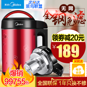 Midea/美的 DE12G13