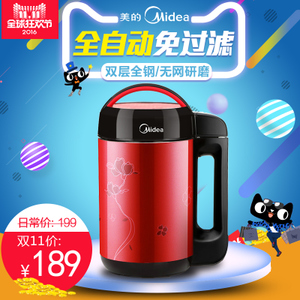 Midea/美的 DE12G13