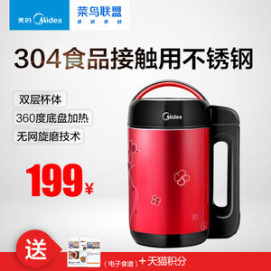 Midea/美的 DE12G13