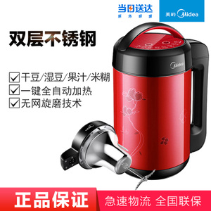 Midea/美的 DE12G13