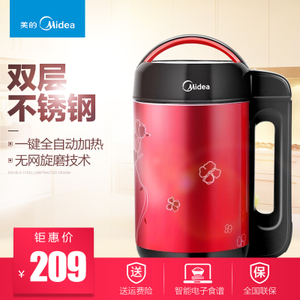 Midea/美的 DE12G13