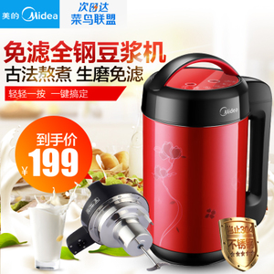 Midea/美的 DE12G13