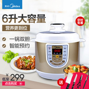 Midea/美的 W13PCS603E