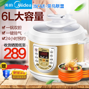 Midea/美的 W13PCS603E