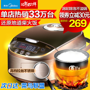 Midea/美的 MB-WFS4017TM