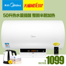 Midea/美的 F50-30W3-B