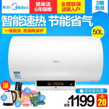 Midea/美的 F50-30W3-B