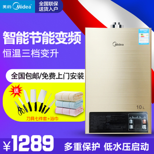 Midea/美的 JSG20-10HB