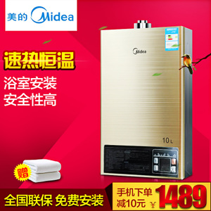 Midea/美的 JSG20-10HB