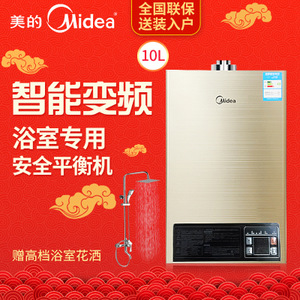 Midea/美的 JSG20-10HB