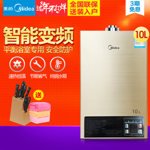 Midea/美的 JSG20-10HB