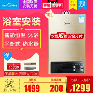 Midea/美的 JSG20-10HB