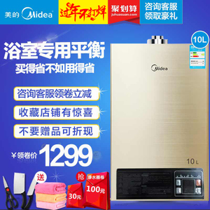 Midea/美的 JSG20-10HB