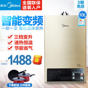 Midea/美的 JSG20-10HB