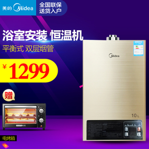 Midea/美的 JSG20-10HB