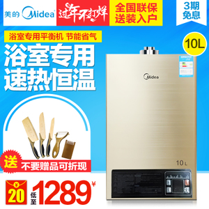 Midea/美的 JSG20-10HB