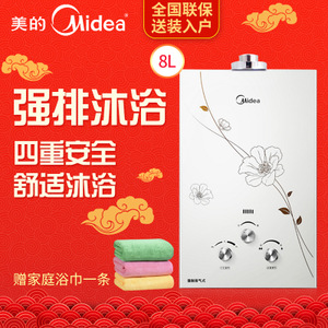 Midea/美的 JSG16-8QF3